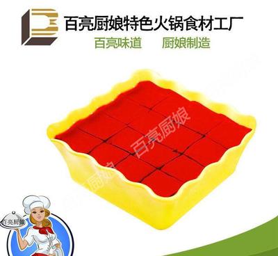【百亮工廠】專(zhuān)業(yè)批發(fā)優(yōu)質(zhì)果凍家禽血與重慶鮮血漿，500克毛血旺食材，北京信息咨詢服務(wù)詳解