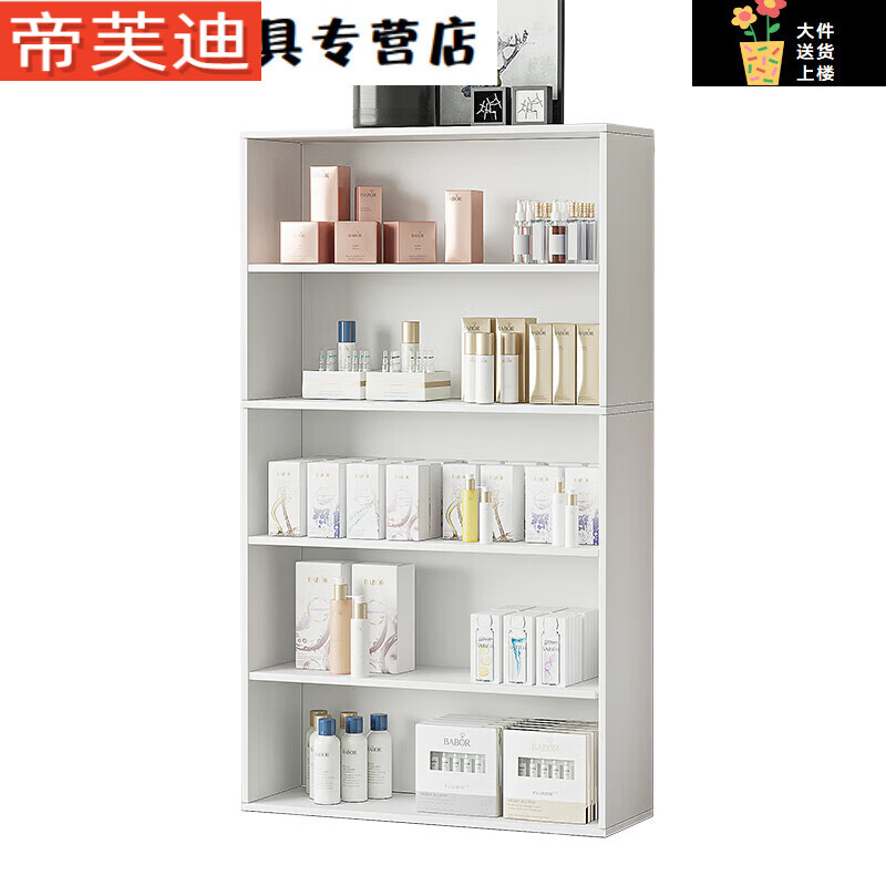 帝芙迪簡約現(xiàn)代化妝品展示柜 美容院與理發(fā)店的陳列利器