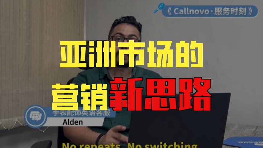 英語客服服務(wù)外包依靠多渠道聚合管理能否有效提升接待效率?