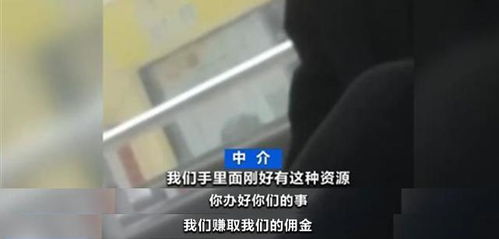 中介稱獲得人才購(gòu)房資格有兩種方式 掛靠高新企業(yè) 代考高級(jí)技師