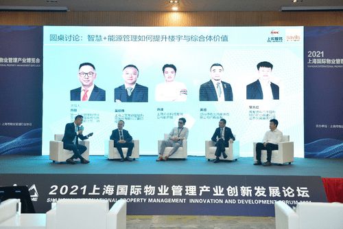 第一太平戴維斯攜手上實(shí)服務(wù) 共繪綠色發(fā)展新未來(lái)