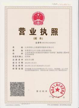 【江西勞聯(lián)代理企業(yè)社保開戶