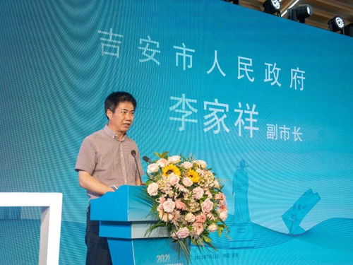 楊鵬博受邀出席江西 吉安 首屆人力資源服務創新峰會